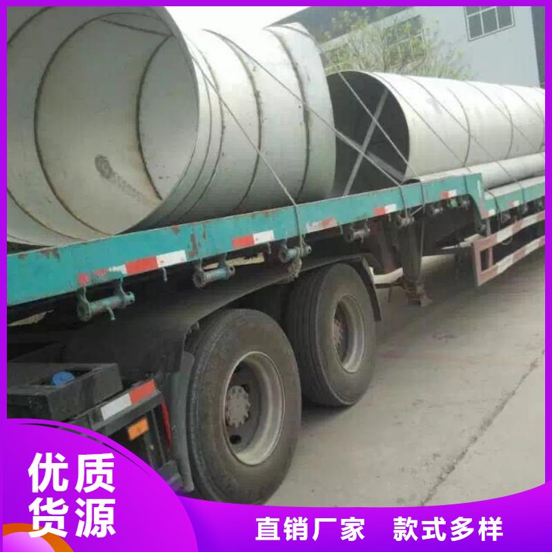 不銹鋼焊管聯系廠家當地公司