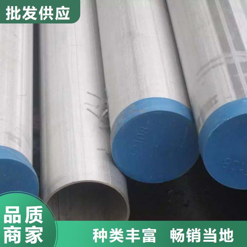 不銹鋼焊管,不銹鋼卷板值得信賴用好材做好產品