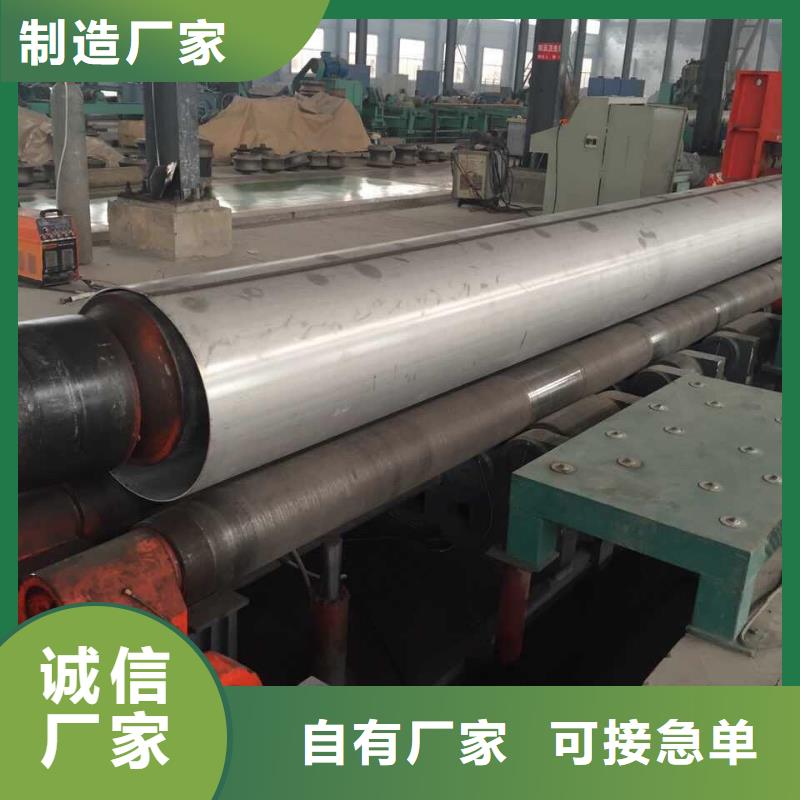 不銹鋼焊管不銹鋼圓鋼品質保證本地服務商