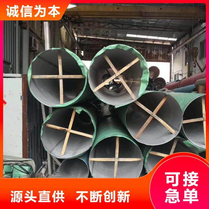 不銹鋼圓鋼不銹鋼焊管免費安裝廠家工藝先進