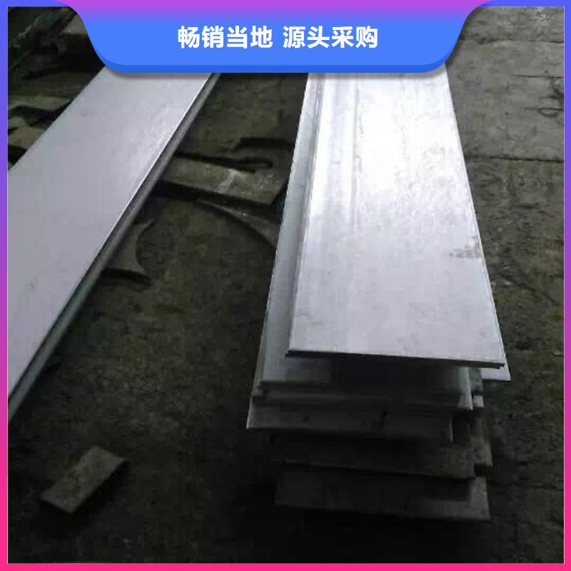 不銹鋼角鋼廠家直銷大量現貨當地制造商