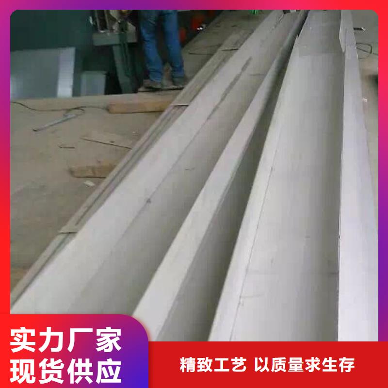 【不銹鋼角鋼】,不銹鋼卷板源廠定制源頭廠家