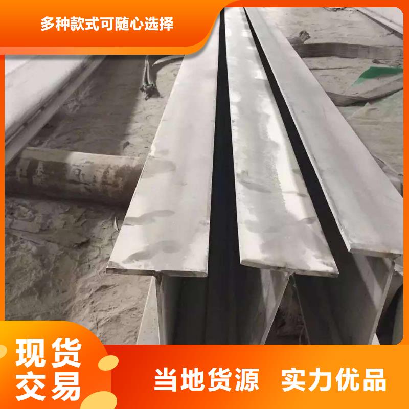【不銹鋼角鋼】不銹鋼卷板好貨采購當地生產商