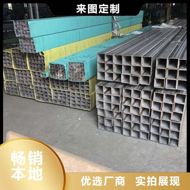 不銹鋼角鋼不銹鋼焊管價格公道合理選擇我們選擇放心