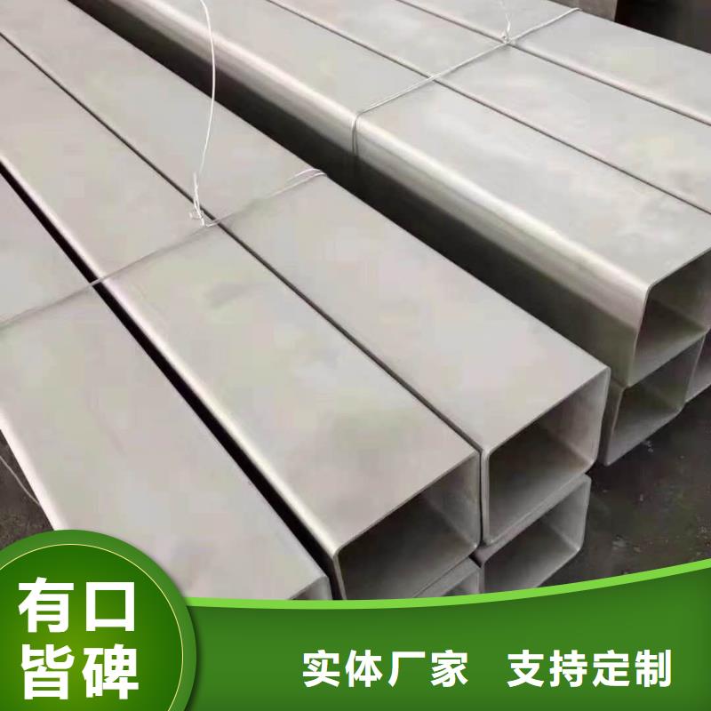 不銹鋼角鋼多種規格庫存充足品質商家