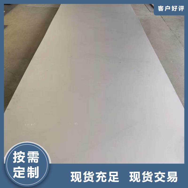 不銹鋼扁鋼不銹鋼焊管好品質選我們工廠價格