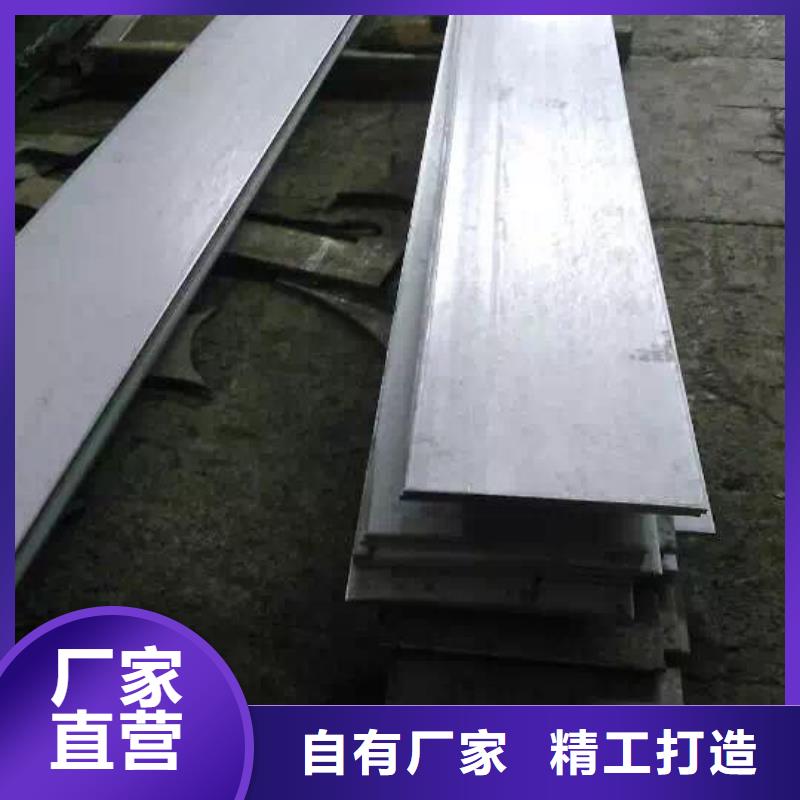 不銹鋼扁鋼不銹鋼卷板專業生產品質保證送貨上門