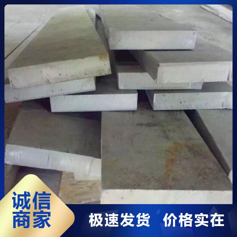 不銹鋼扁鋼不銹鋼管精心從源頭保證品質(zhì)