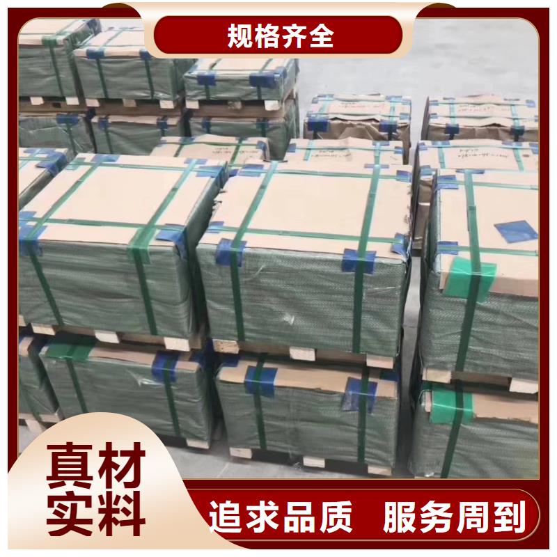 不銹鋼扁鋼_不銹鋼管經(jīng)驗(yàn)豐富質(zhì)量放心廠家自營