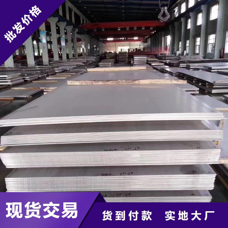 【不銹鋼扁鋼】不銹鋼分類和特點(diǎn)為您精心挑選