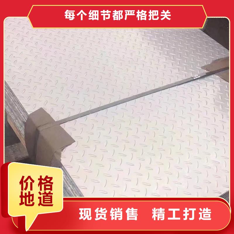 不銹鋼扁鋼_不銹鋼圓鋼訂制批發(fā)海量現(xiàn)貨直銷(xiāo)