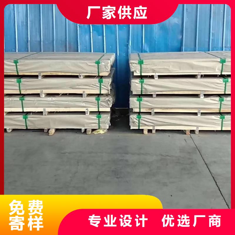 不銹鋼扁鋼不銹鋼板現貨齊全售后無憂低價貨源
