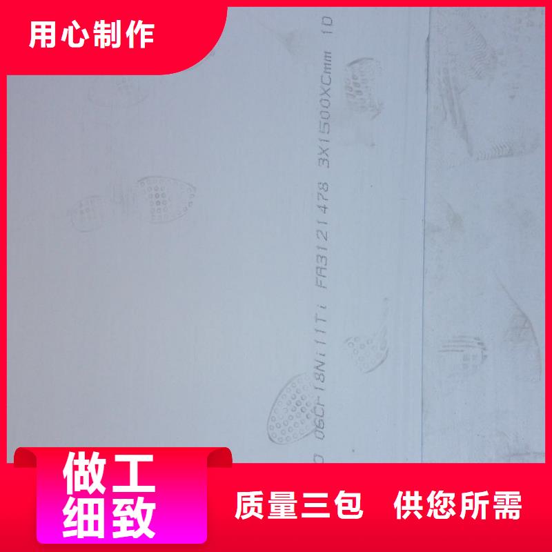 不銹鋼扁鋼不銹鋼焊管正規(guī)廠家本地制造商
