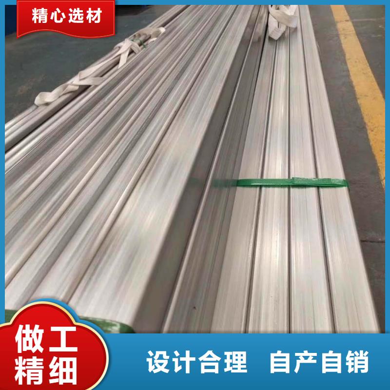 不銹鋼槽鋼_不銹鋼焊管產地直供出廠嚴格質檢
