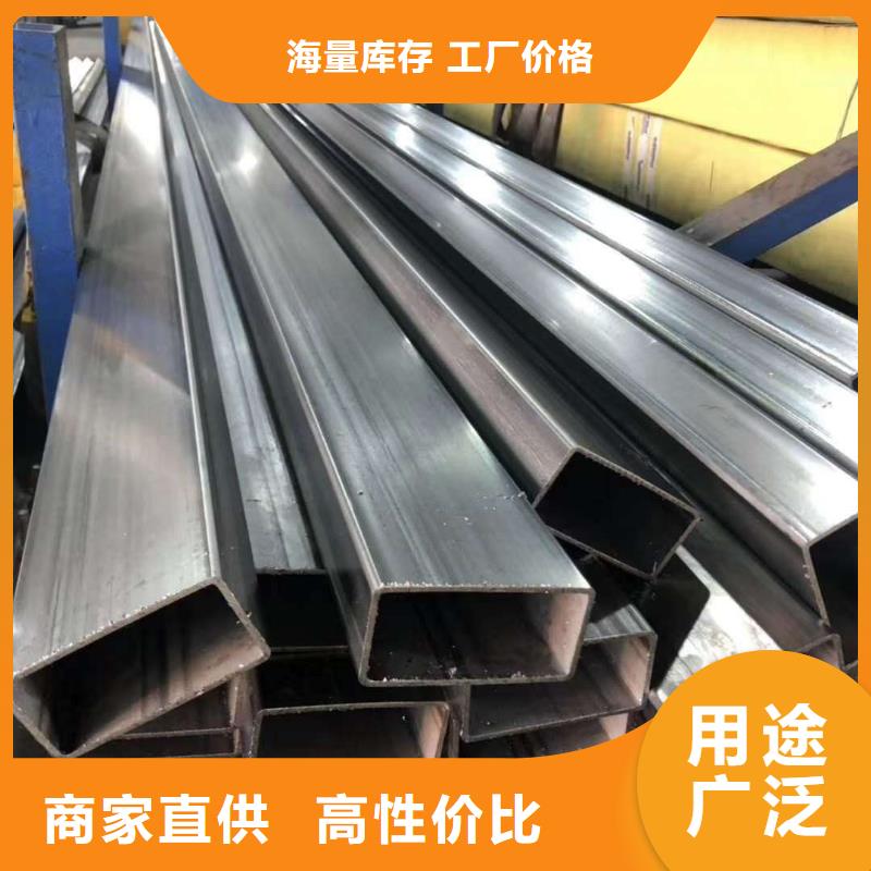 不銹鋼槽鋼不銹鋼角鋼當(dāng)日價格同城品牌