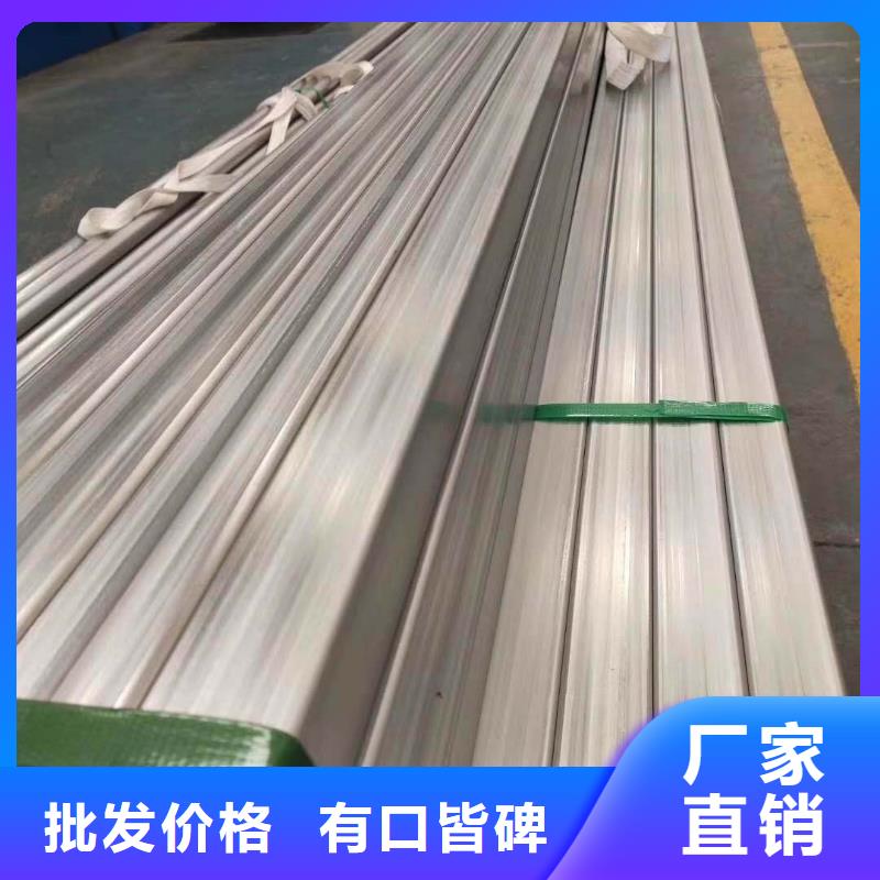 不銹鋼槽鋼不銹鋼卷板質量檢測物美價優