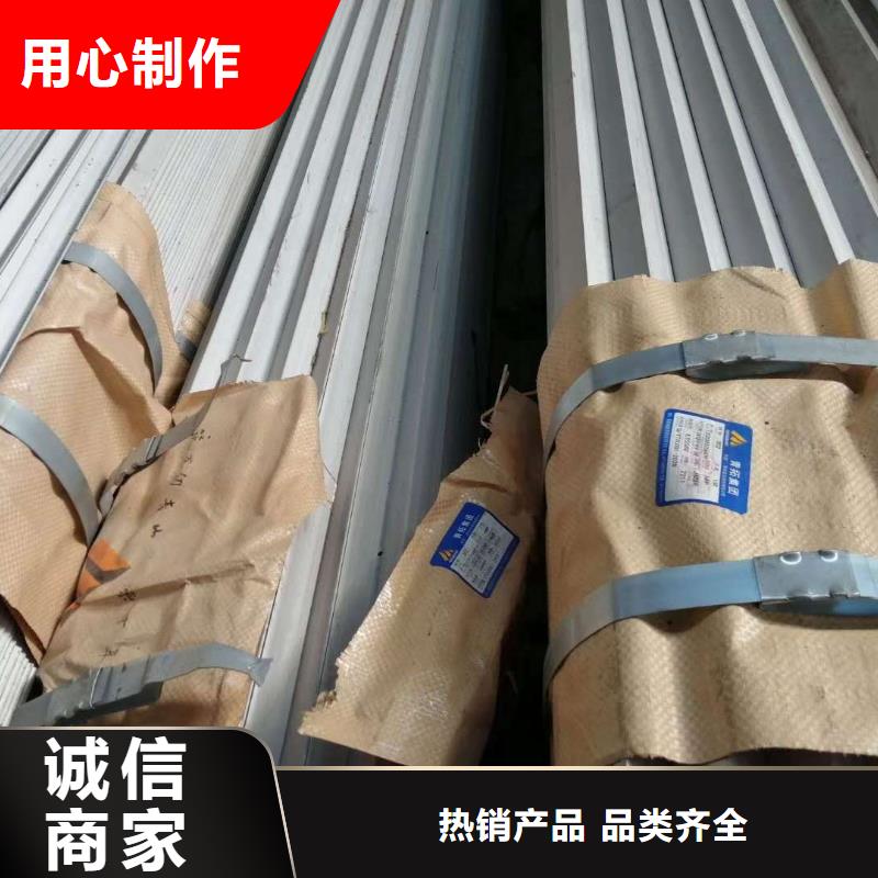 【不銹鋼槽鋼不銹鋼角鋼精品優(yōu)選】本地制造商