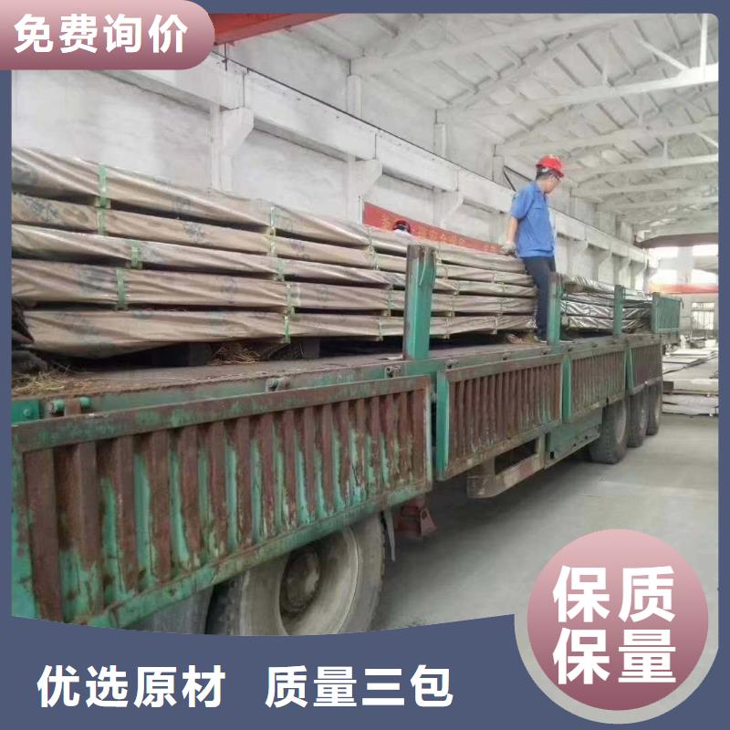 不銹鋼槽鋼不銹鋼角鋼質優價保質量好