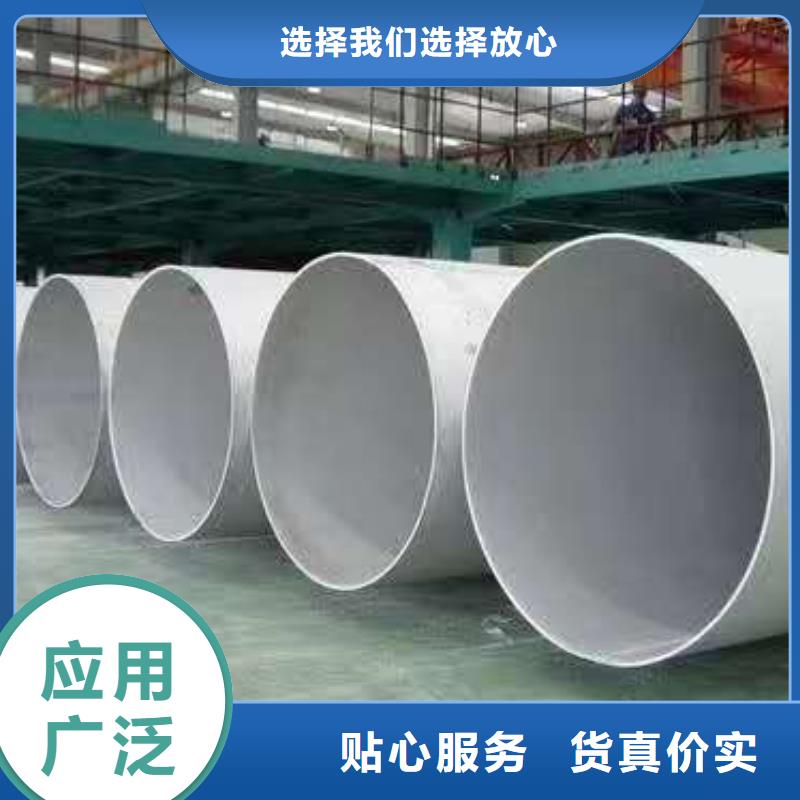 不銹鋼槽鋼不銹鋼焊管廠家質量過硬買的放心
