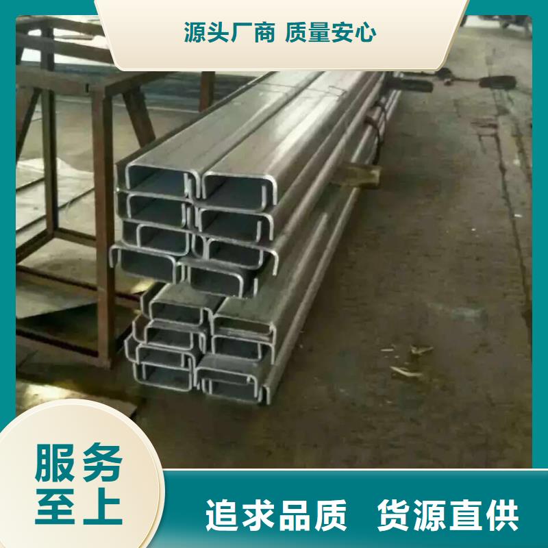 ?不銹鋼槽鋼不銹鋼天溝產品優勢特點同城品牌