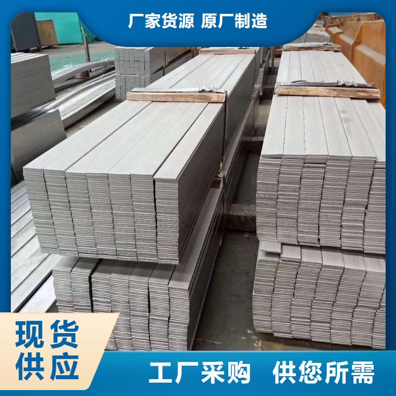 不銹鋼槽鋼-不銹鋼角鋼長期供應(yīng)N年生產(chǎn)經(jīng)驗(yàn)