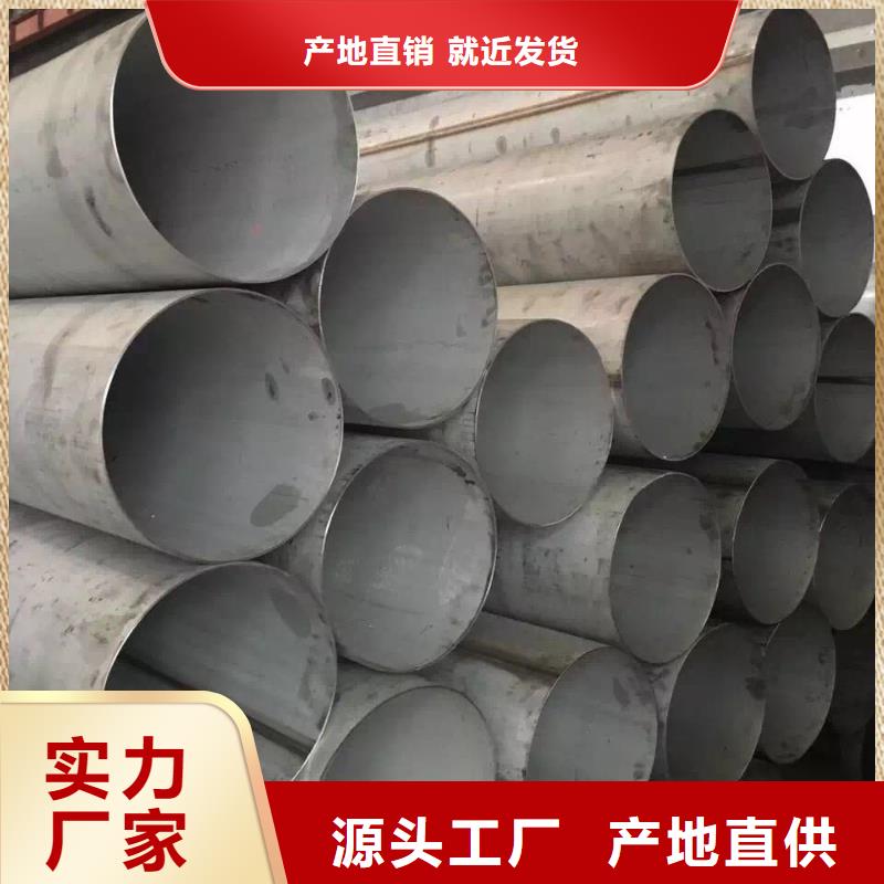 不銹鋼天溝不銹鋼角鋼專注品質(zhì)同城生產(chǎn)商