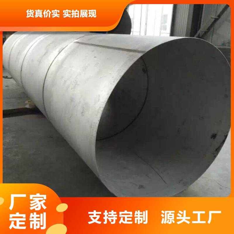 不銹鋼天溝-不銹鋼焊管質量為本專業按需定制