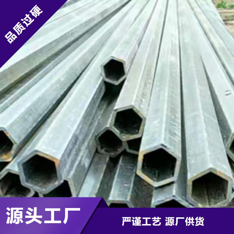 【異型管】精密光亮無縫管用心制作當地貨源