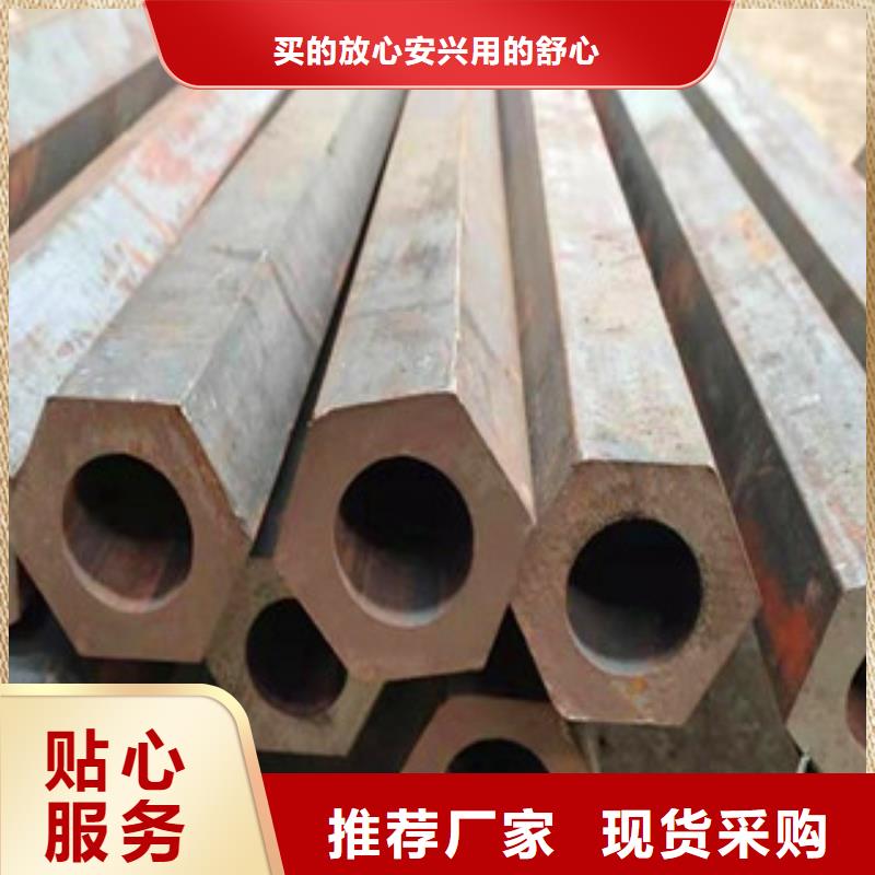 異型管-低合金方管精品選購源廠定制