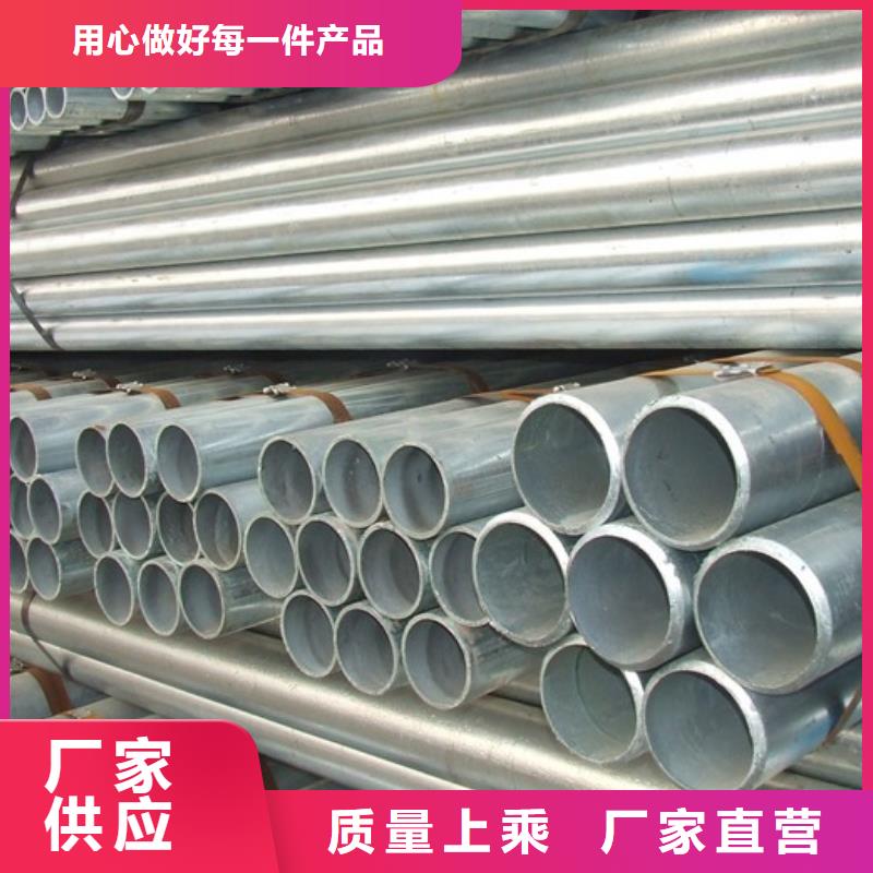 無縫鋼管精軋鋼管商家直供批發貨源
