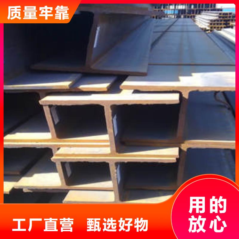 ?H型鋼不銹鋼管工藝成熟精心打造