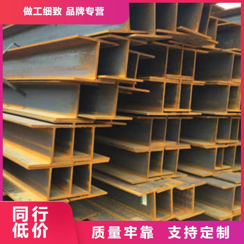 H型鋼-角鋼免費詢價實拍品質保障