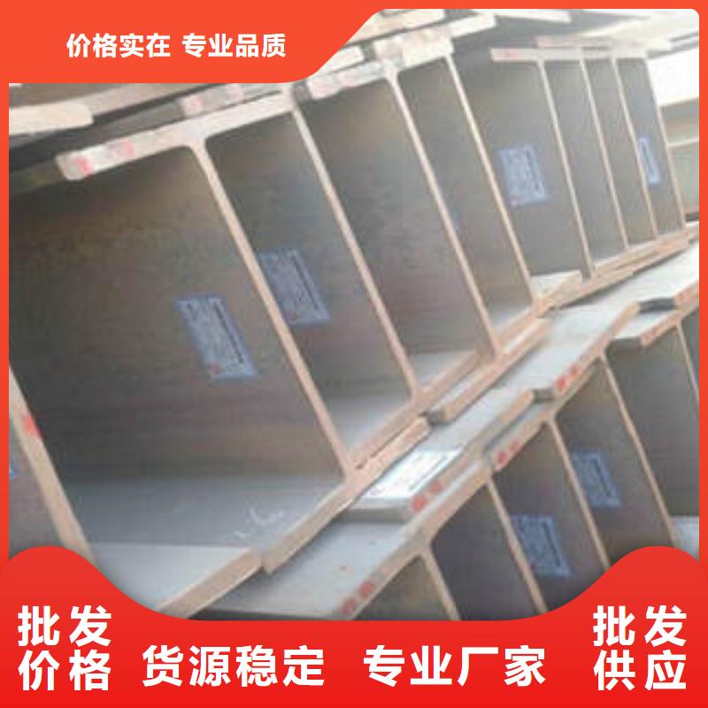 H型鋼_工字鋼實力見證每一處都是匠心制作