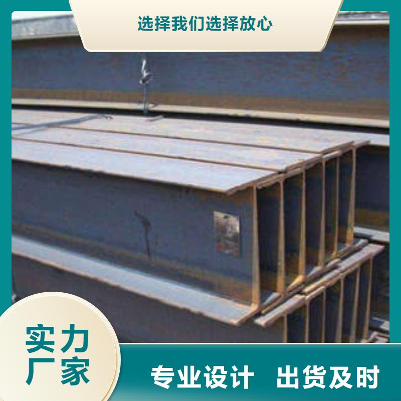 H型鋼,工字鋼用心服務本地經銷商