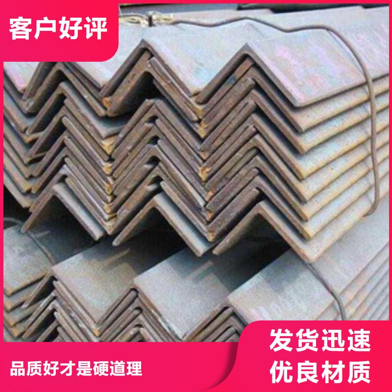 角鋼鍍鋅槽鋼值得買市場行情