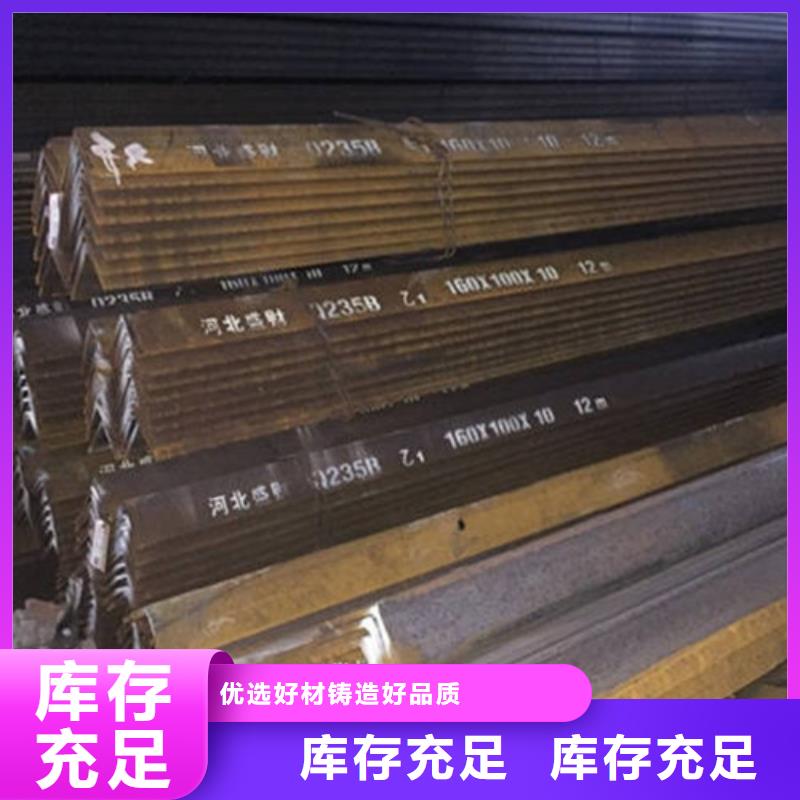 角鋼-工字鋼支持非標(biāo)定制品質(zhì)好才是硬道理