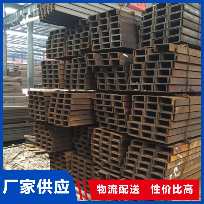 槽鋼熱軋鋼板質(zhì)量安心同城貨源