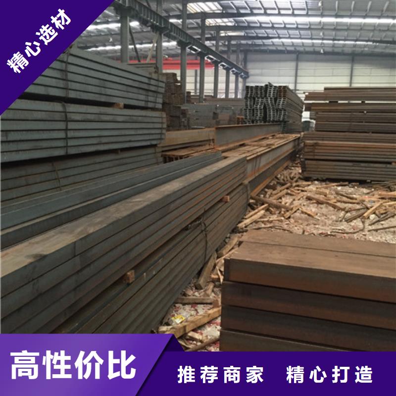 槽鋼_工字鋼源頭實體廠商同城經(jīng)銷商