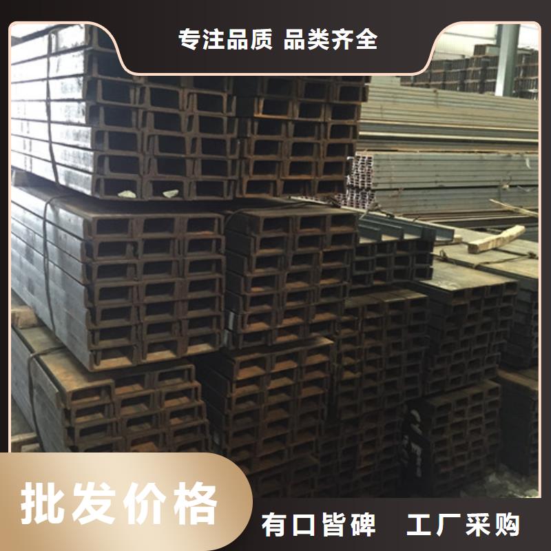 槽鋼鍍鋅槽鋼專業生產品質保證老品牌廠家