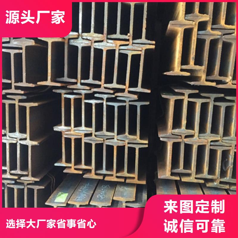 工字鋼,H型鋼出貨及時貨品齊全