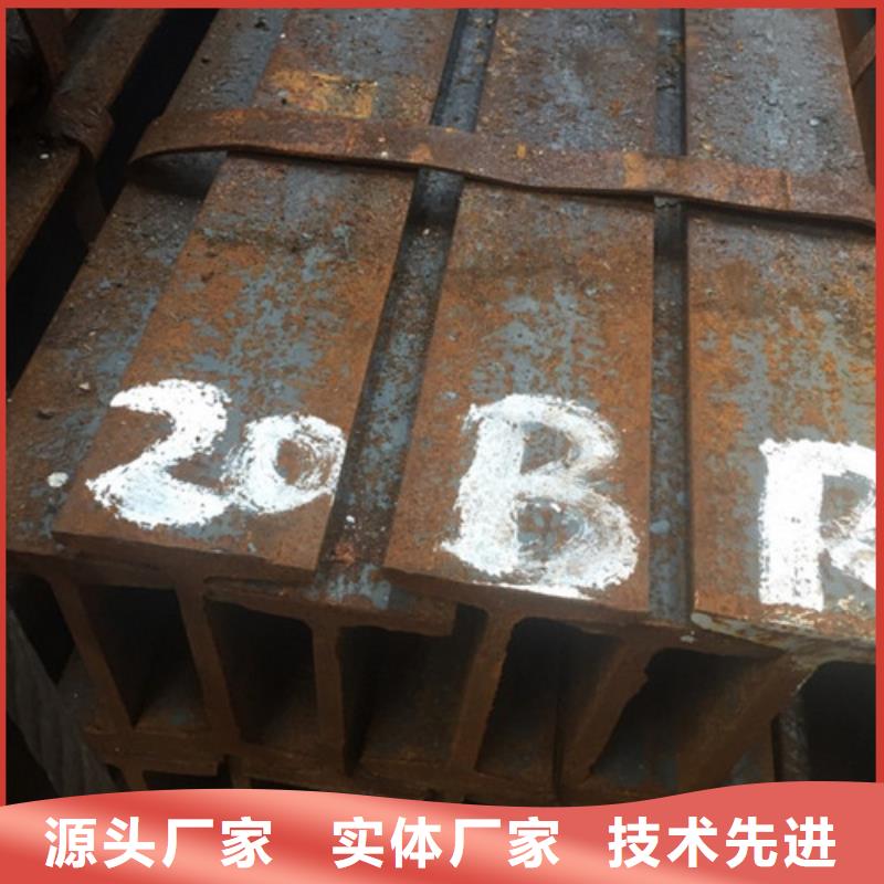 工字鋼方矩管源頭廠家直銷售后無憂