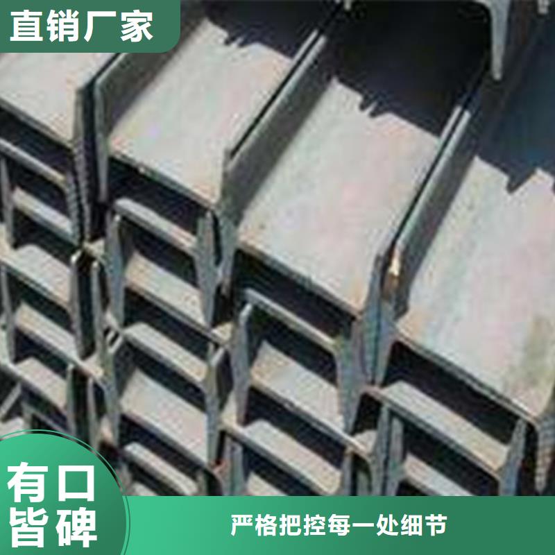 【工字鋼方矩管免費安裝】廠家現(xiàn)貨供應(yīng)