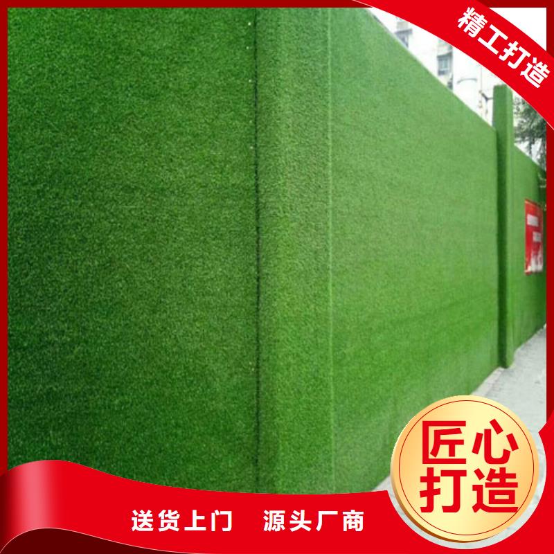 ?圍擋草坪人造草坪圍擋資質(zhì)認(rèn)證同城品牌