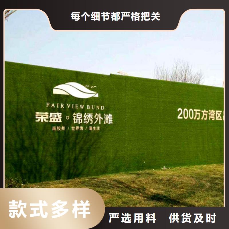 圍擋草坪量少也做同城公司