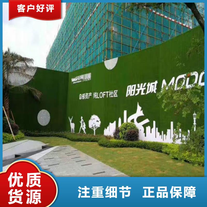 【草坪圍擋】_人造草坪圍擋用心細節訂制批發