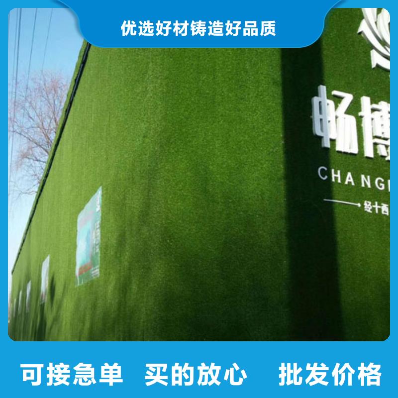 【草坪圍擋,人造草坪圍擋本地配送】大廠家實力看得見