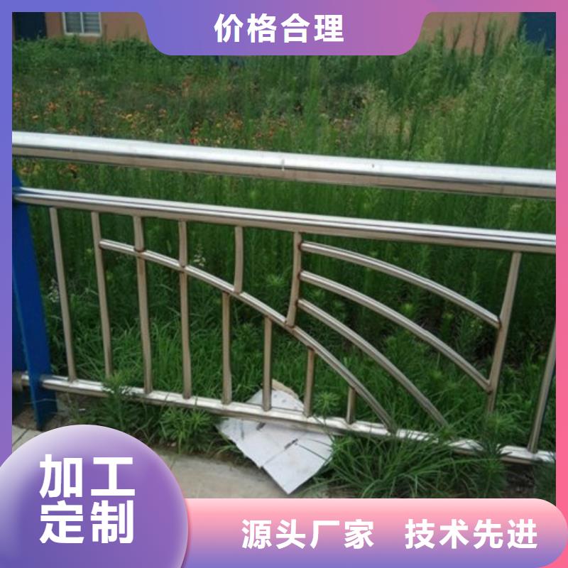 橋梁防撞支架鍍鋅管景觀護(hù)欄省心又省錢對(duì)質(zhì)量負(fù)責(zé)