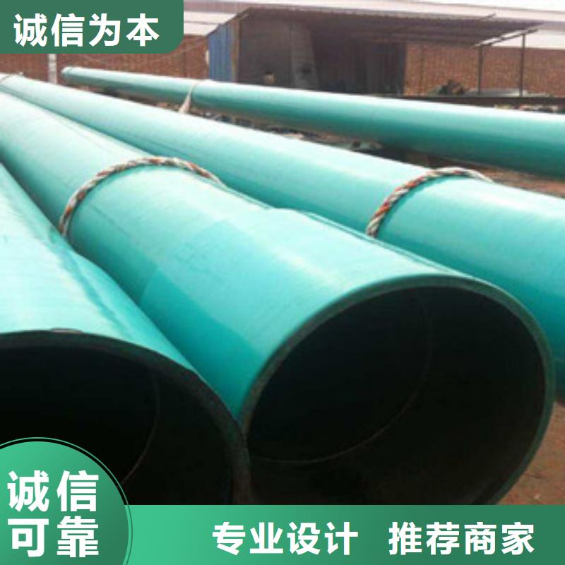 【環氧粉末防腐鋼管_聚氨酯保溫鋼管產地直銷】本地經銷商