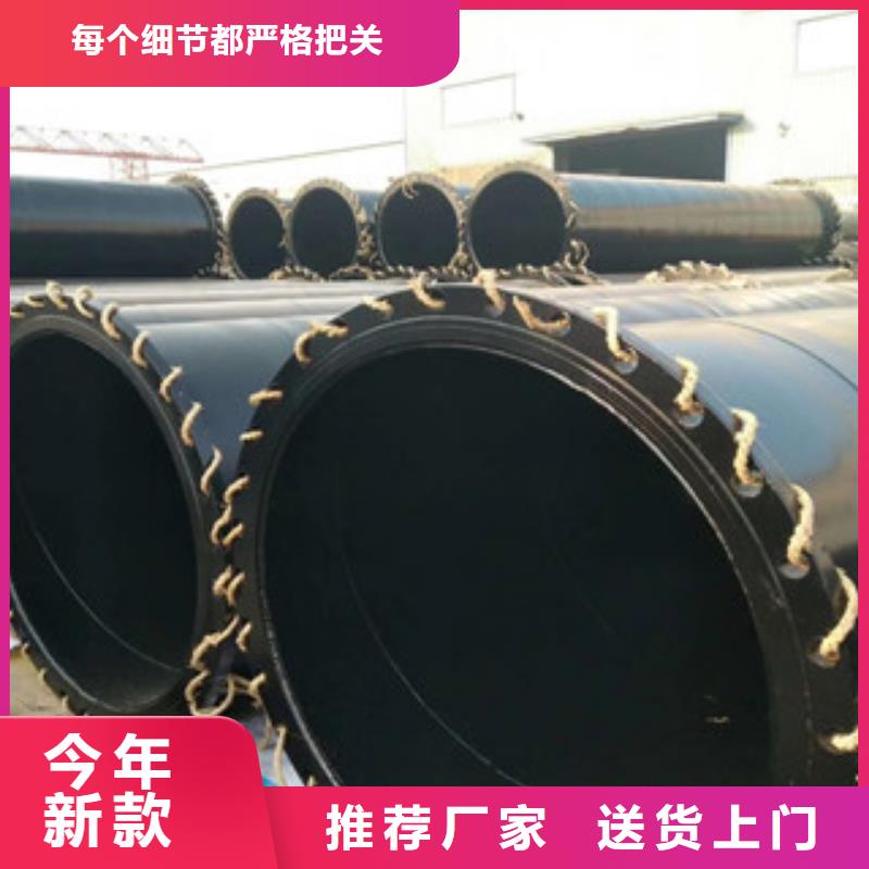 涂塑鋼管內外涂塑復合鋼管快速報價同城經銷商