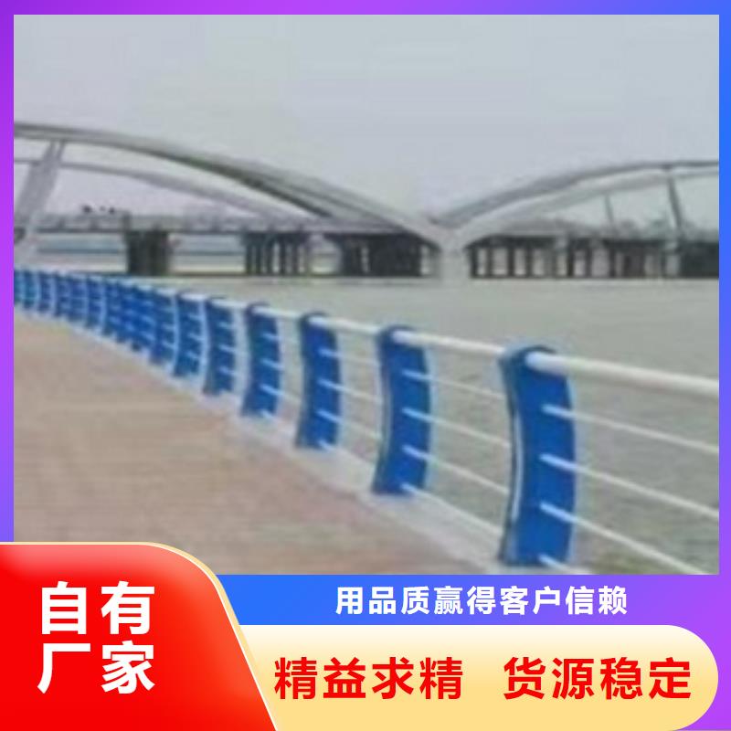 不銹鋼復合管防撞護欄立柱廠家型號齊全質量牢靠